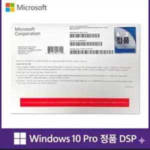 마이크로소프트 윈도우 10 프로(Pro) DSP 한글 64bit 정품