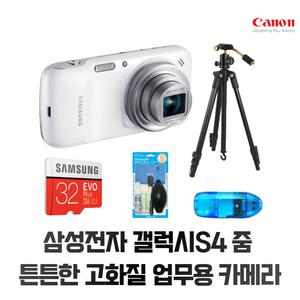 삼성전자 갤럭시S4 줌 어린이집 회사 업무용 카메라 유치원 현장용 튼튼한 카메라