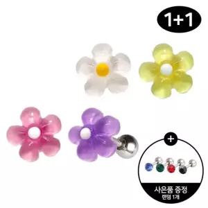 써지컬 스틸 토이플라워 피어싱 1+1
