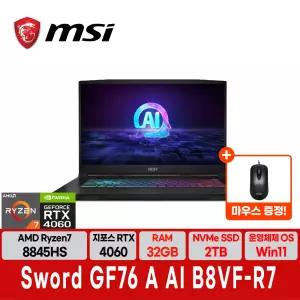 MSI GF76 A AI B8VF R7 17인치 노트북 (RAM 32GB/SSD 2TB/Win11)