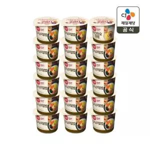 [1등 컵밥] 햇반 컵반 김치날치알밥 188g x17개+치킨마요덮밥 233g x1개