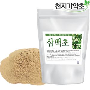 국산 삼백초 추출분말 500g 2개월분량 삼백초 추출물 가루