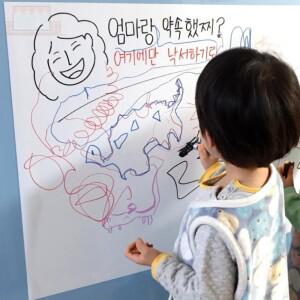 탈부착 자석 화이트보드 시트지 600X900 자석보드