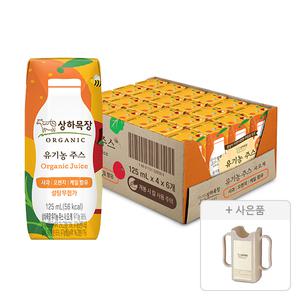 상하목장 유기농 주스 사과오렌지케일 125ml, 24개 + 증정팩홀더 125ml, 1개)