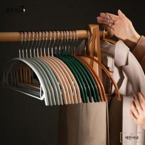 어깨뿔방지 주우재 옷걸이 10P세트 니트 가디건 라운드 논슬립 옷걸이
