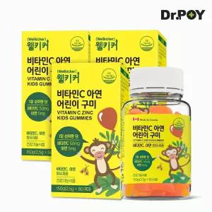 닥터포이 웰키커 비타민C 아연 어린이 구미 60구미 3병 (3개월분) 꾸미 키즈 아기 영양제