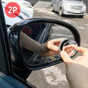 부착식 2P 각도조절식 보조백미러 사이드미러 백밀러 도어트림 싸이드밀러