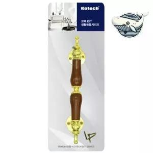 체리 색상 고급 손잡이 150mm 가구 리폼 WFH8S3K