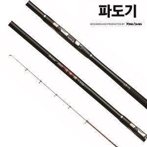 [마린피싱] 용성 파도기 3-530호/바다낚시대/릴낚시대/갯바위 낚시대
