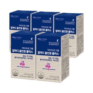 닥터프로그램 칼마디 해조 칼슘 마그네슘 비타민D 임산부 칼슘제 뼈건강 영양제 5개월분