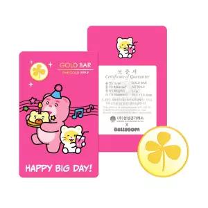 해피 벨리곰 골드바 0.1g