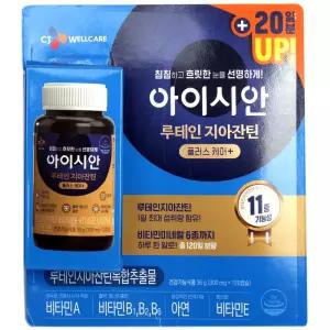 CJ 아이시안 루테인지아잔틴 120캡슐 눈건강 눈영양제 코스트코