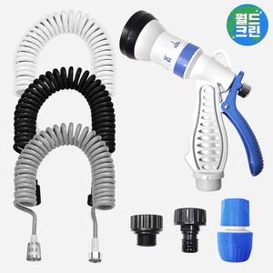 월드크린 다기능 베란다욕실 청소건+코일호스 7m 스프레이건 화장실 변기 청소 샤워기 워터건