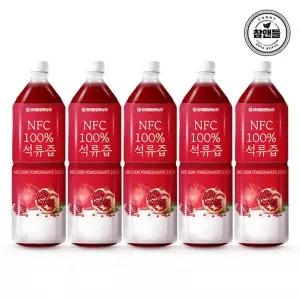 NFC착즙 석류즙 1L 5개