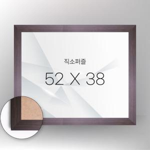 500P 퍼즐전용 액자 (52cm*38cm) 슬림 wood 월넛