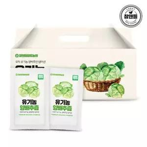 참앤들황토농원 국내산 유기농 양배추즙 30포 1박스(3박스구매시 ...