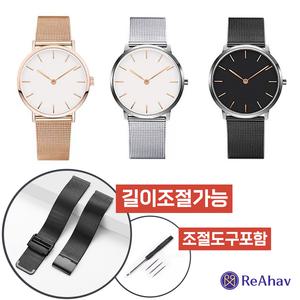 22mm 메탈시계줄 손목 여성 스틸 밴드 신축성 스트랩 18mm 시계줄교체 19mm 수리