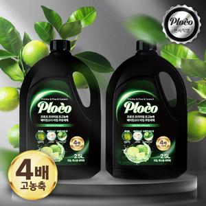 프로코 프리미엄 초고농축 베이킹소다 라임 주방세제 2.5L (2개입)