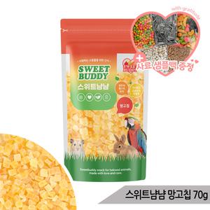 스위트냠냠 망고칩 70g 앵무새 햄스터 소동물 영양간식