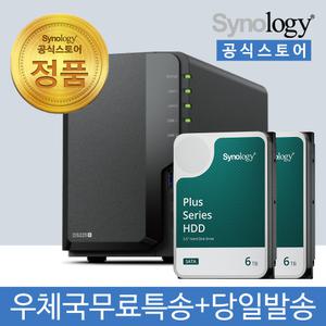 시놀로지 DS225+ NAS 2베이 12TB [6TBx2] HDD HAT3300 포함 [초기설정원격지원 - 공식스토어]
