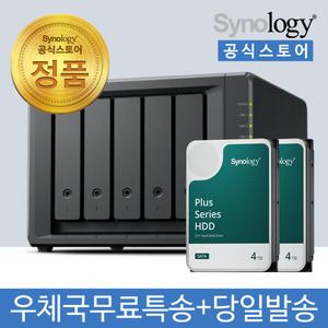 시놀로지 DS1525+ NAS 5베이 8TB [4TBx2] HDD HAT3300 포함 [초기설정원격지원 - 공식스토어]
