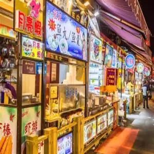 샤먼(하문) 4일 고랑서/남정토루/일월곡온천/씨푸드디너뷔페/정5성호텔/럭셔리/푸저우IN-OUT