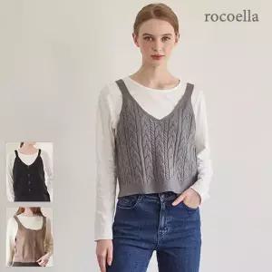 로코엘라 마젤 세미크롭 니트 뷔스티에