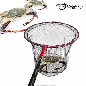 꽃게 뜰채 250cm 세트 망고 그랜드 실리콘망 선상전용