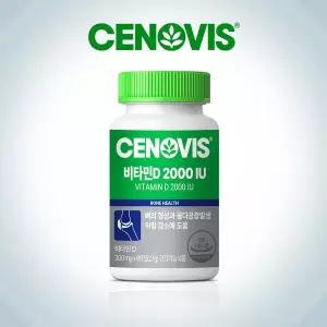 갤러리아 [세노비스] 비타민D 2000IU (90정)