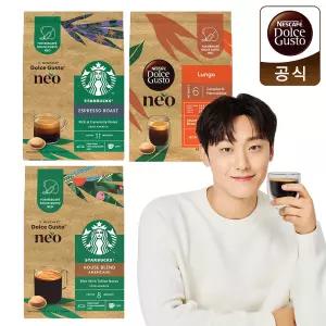 [NEW]네스카페/스타벅스 캡슐커피 by 돌체구스토 네오 NEO 12P 골라담기