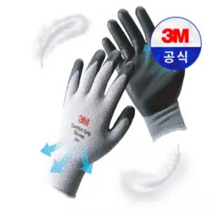 3M 컴포트그립 에어(AIR) 10켤레 여름용 작업 장갑