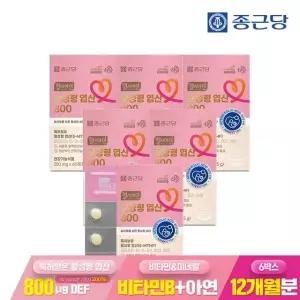 종근당 헬시아민 활성 활성형 엽산 800 60정 6박스(12개월분) / 비타민 미네랄 6종