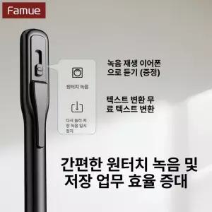 틴다샵 볼펜형녹음기 휴대용 고성능 초소형 펜