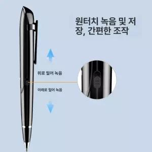 틴다샵 볼펜형녹음기 펜 고성능 장시간 초소형 휴대용