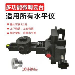 수평기 고정 지지대 거치대 레이저레벨기 브라켓