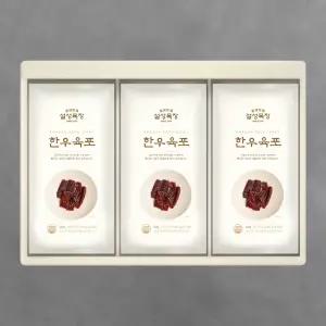 [롯데백화점]설성목장 명품 한우 육포 세트(12개입/선물박스포장+부직포가방) 600g