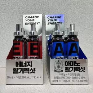 정관장 활기력샷 20ml 10병 1박스 선택 1종 에너지 아미노 부스터샷