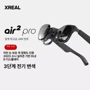 틴다샵 AR글래스 ar글래스 안경 가상현실 3D VR