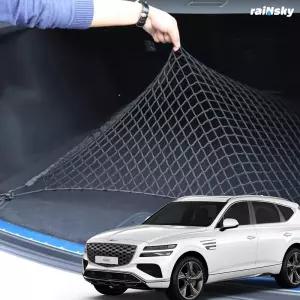 레인스카이 GV80 트렁크 그물망 러기지 네트 호환