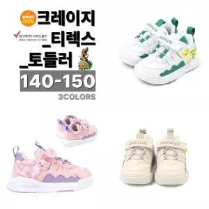 [다이노솔즈](타임스퀘어점패션관)토박스 빛나는 LED 아동 공룡신발 크레이지 티렉스 토들러 (DNKCF3TSC...