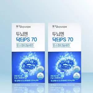 [셀러허브][바이오비옴] 위바이옴 두뇌엔 닥터PS 70 2g x 30포 x 2개 / iuy (S30462694)