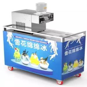 눈꽃 빙수기 아이스메이커 스마트 사무실 디저트 가루