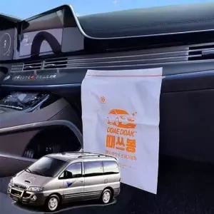 차량용 쓰레기봉투 스타렉스 (WFK87NI)