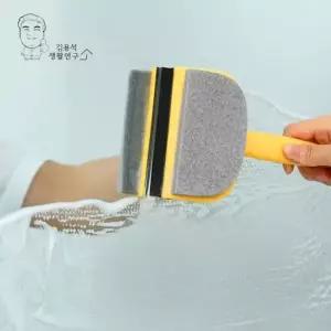 양면 스퀴지 유리 틈새 청소 물기제거 스퀴지 물기제거 바닥 화장실 스퀴즈 양면