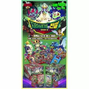 브롤스타즈 게임카드 지하세계의 전설 시즌40 1박스 12개입 브롤패스 하이퍼차지 45% 할인