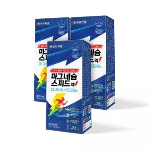 일양약품 흡수 빠른 액상 마그네슘 14포 3개 / 글루콘산마그네슘 비타민B6 청소년 임산부