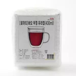 이중유리 뚜껑 유리컵 430ml 머그컵 (WF28DDE)