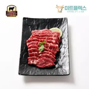 [미트플렉스] 미국산 탑초이스등급 냉장 살치살