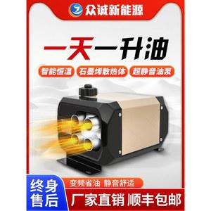 이동식 무시동 히터 저소음 캠핑 차량용 카라반 차박