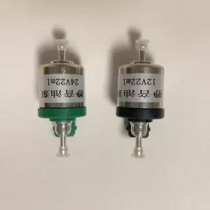 무시동히터연료펌프 저소음 부속 구리선 디젤 차량용